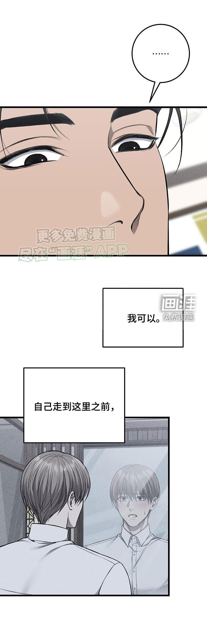 第52话31