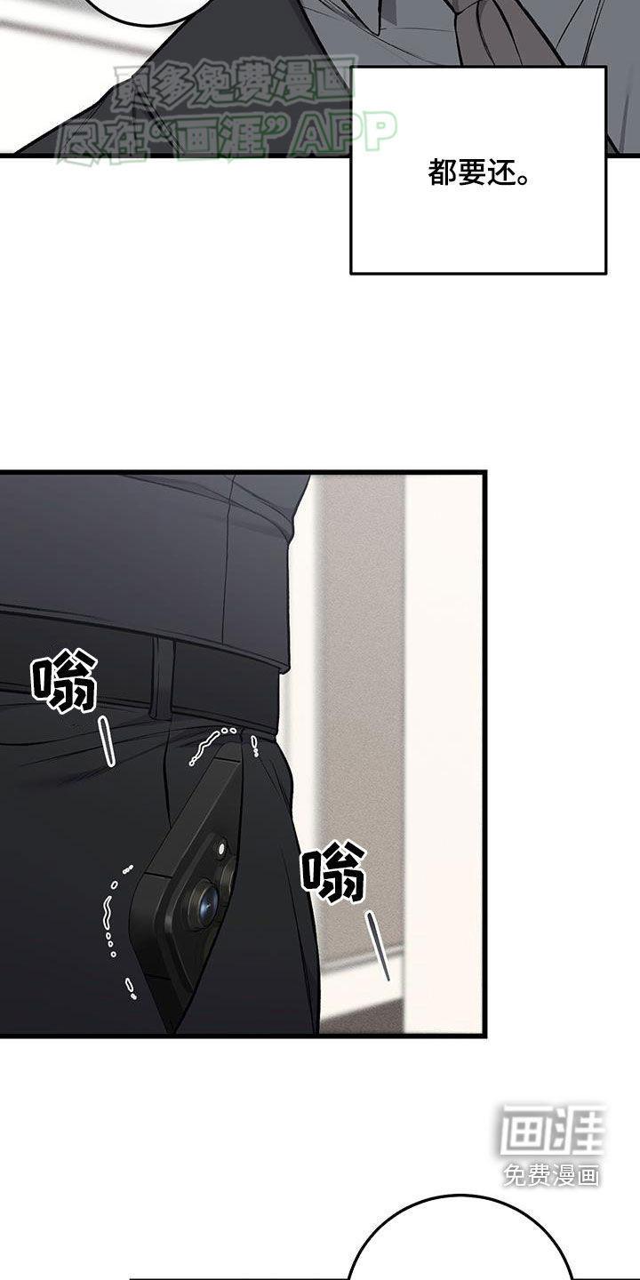 第52话20