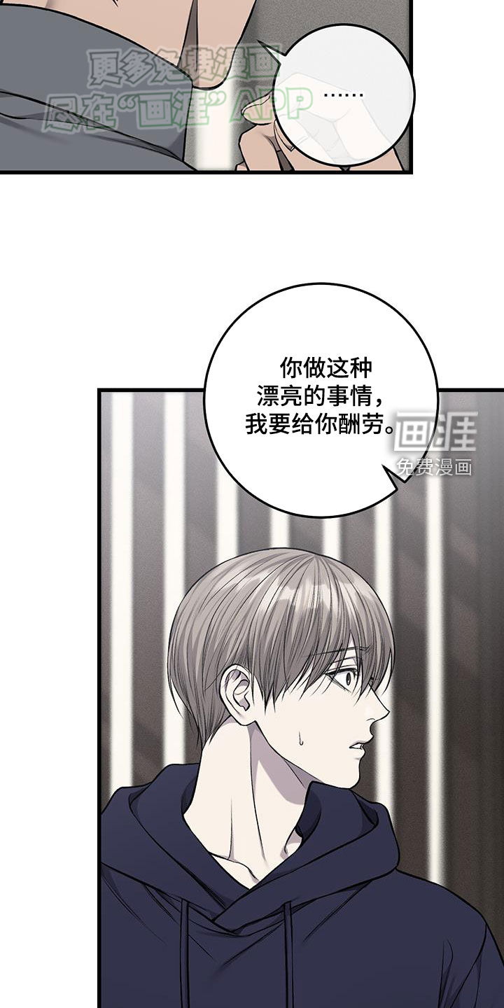 第51话20