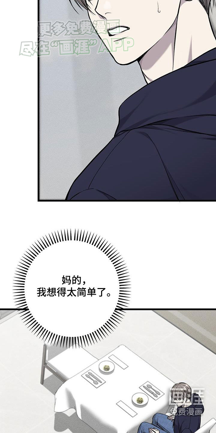 第51话18
