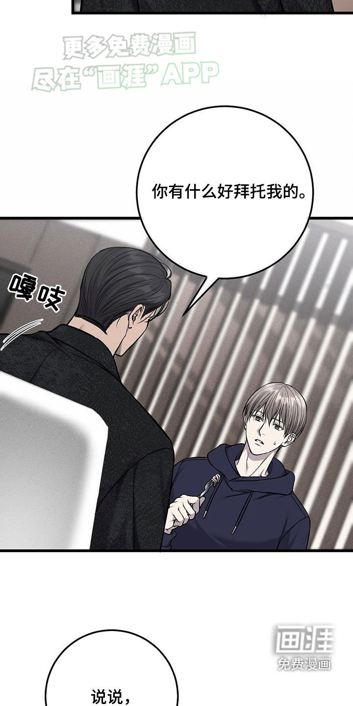 第51话13