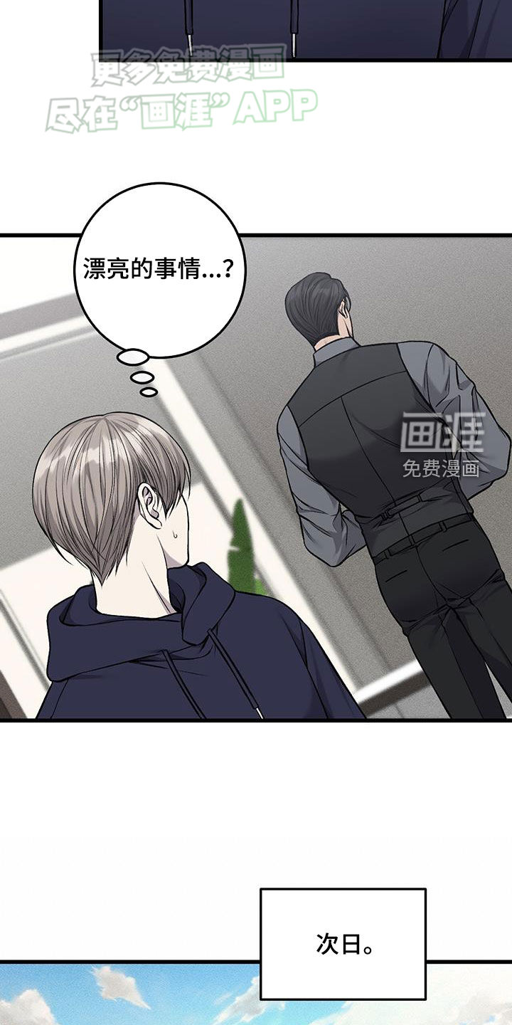 第51话21