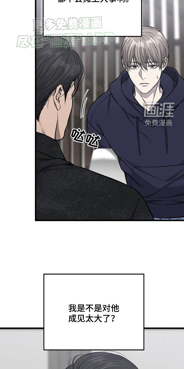 第51话5