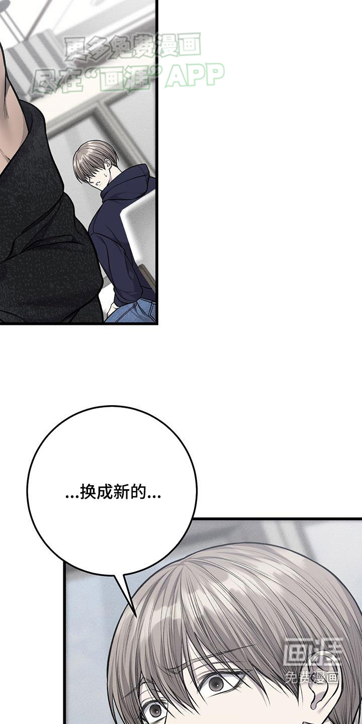 第51话17