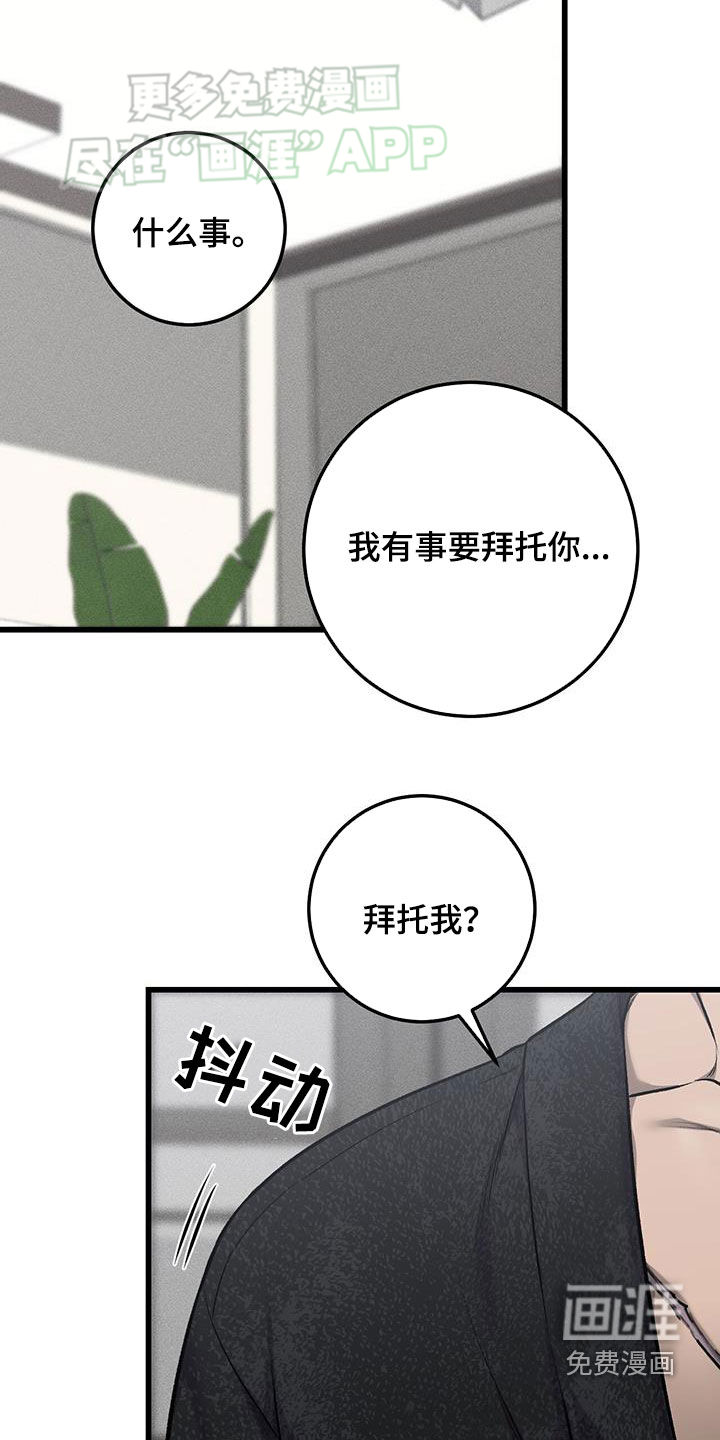 第51话12