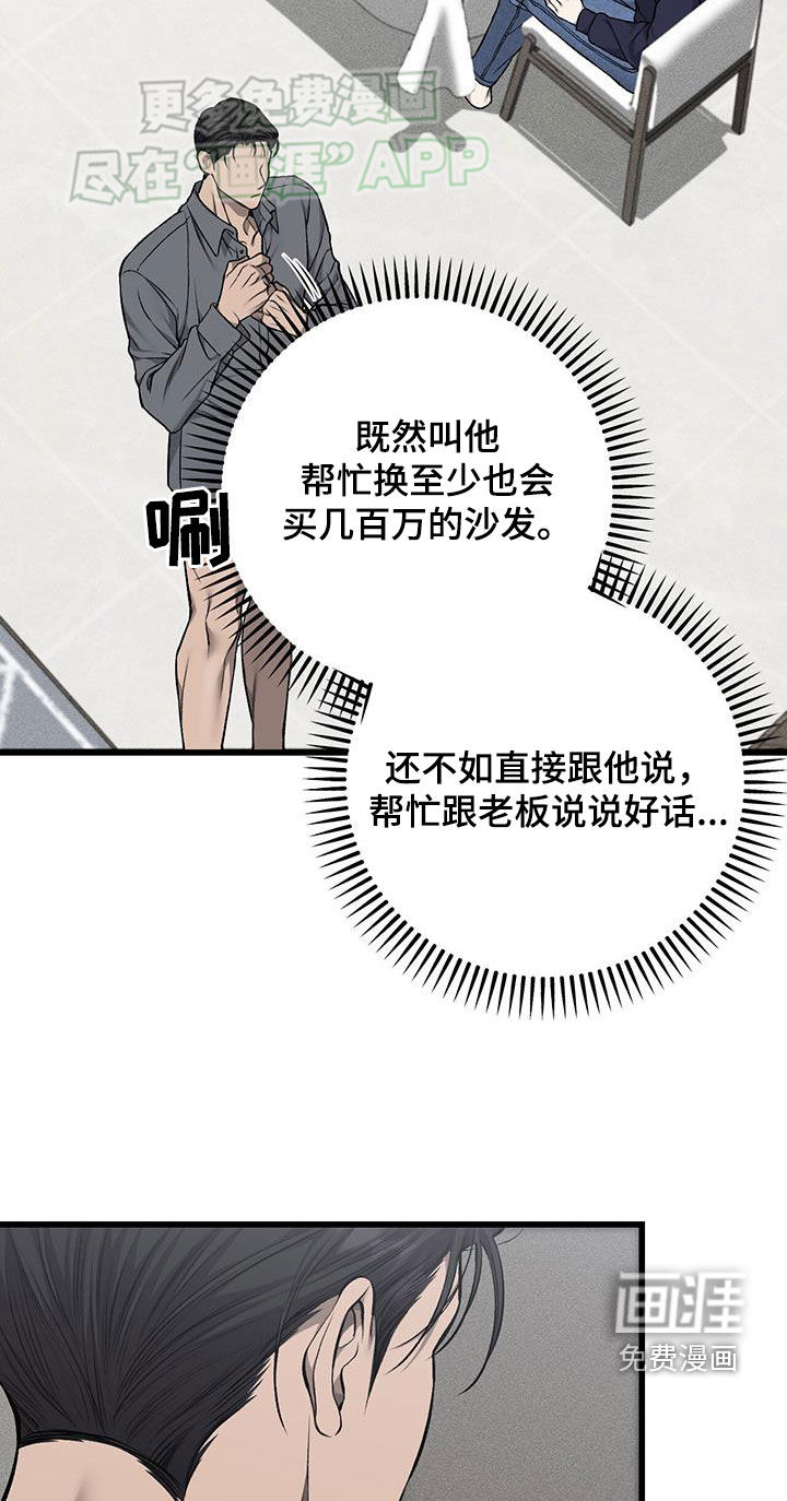 第51话19