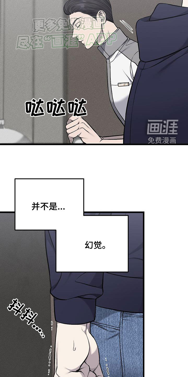 第50话19
