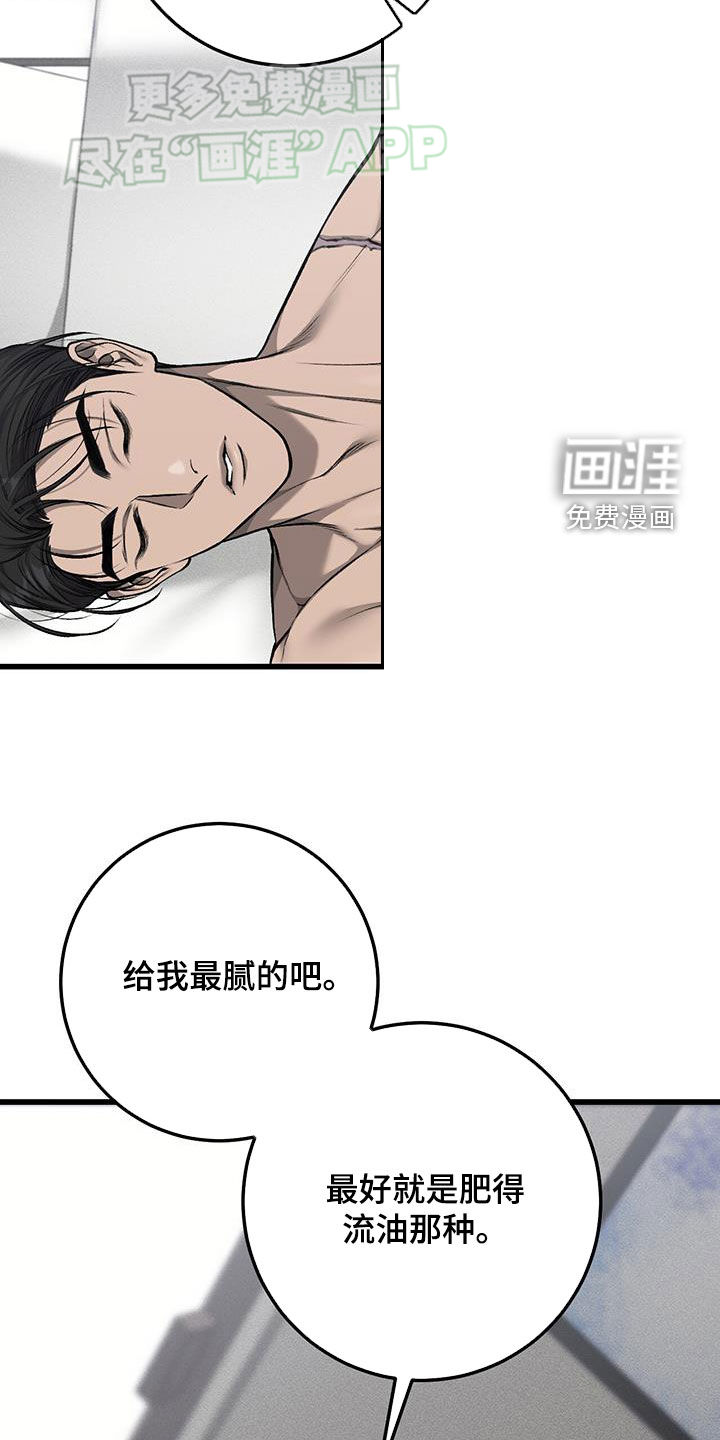 第50话11