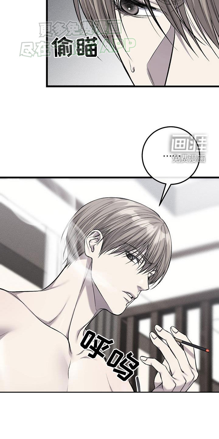 第50话9