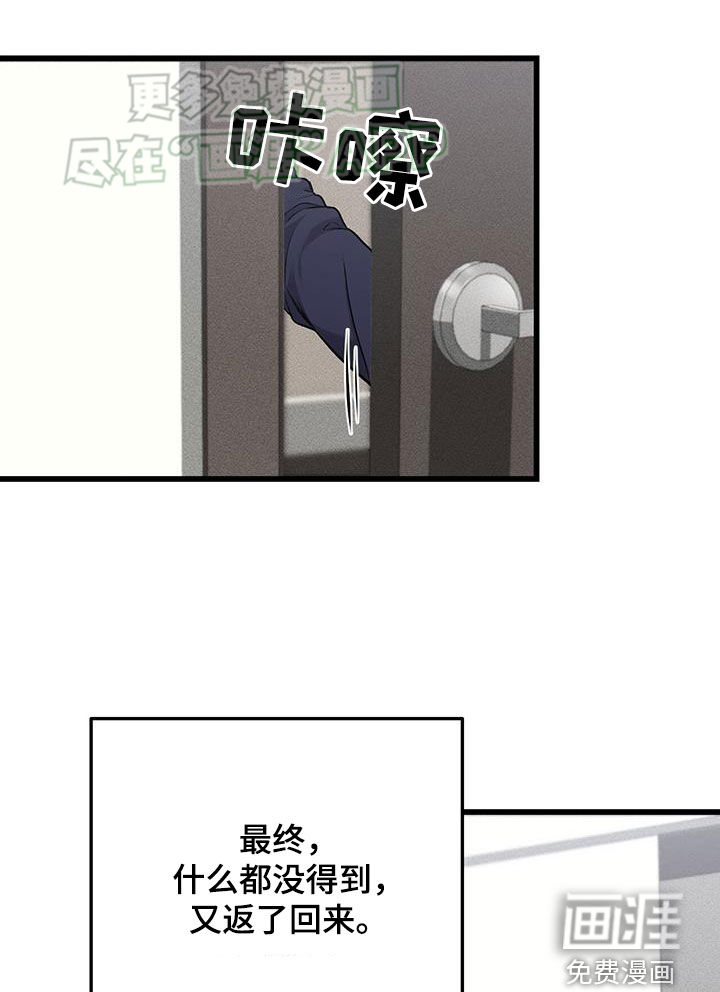 第50话6