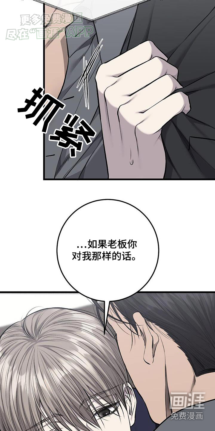 第49话19