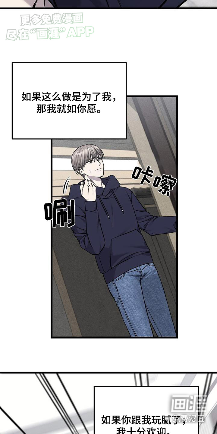 第49话8