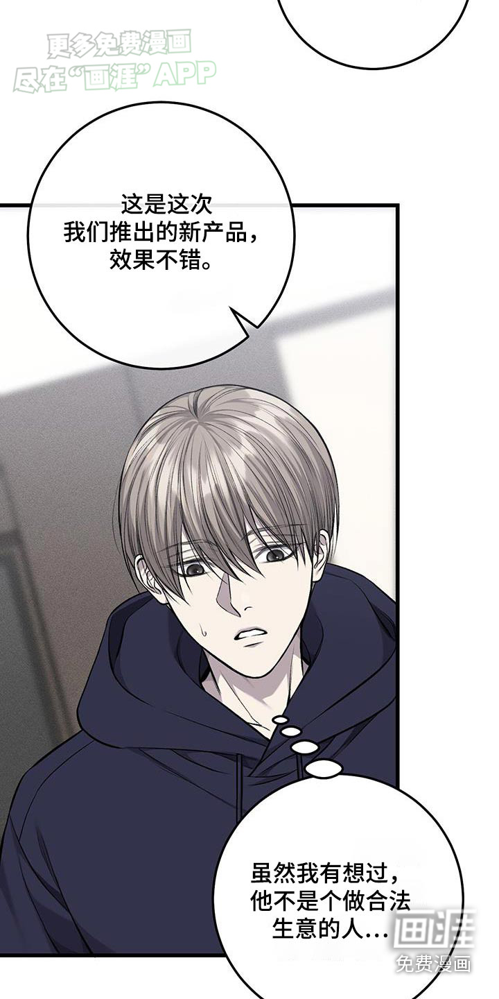 第49话16