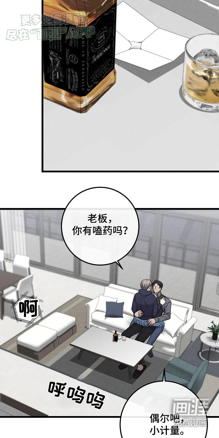 第49话15