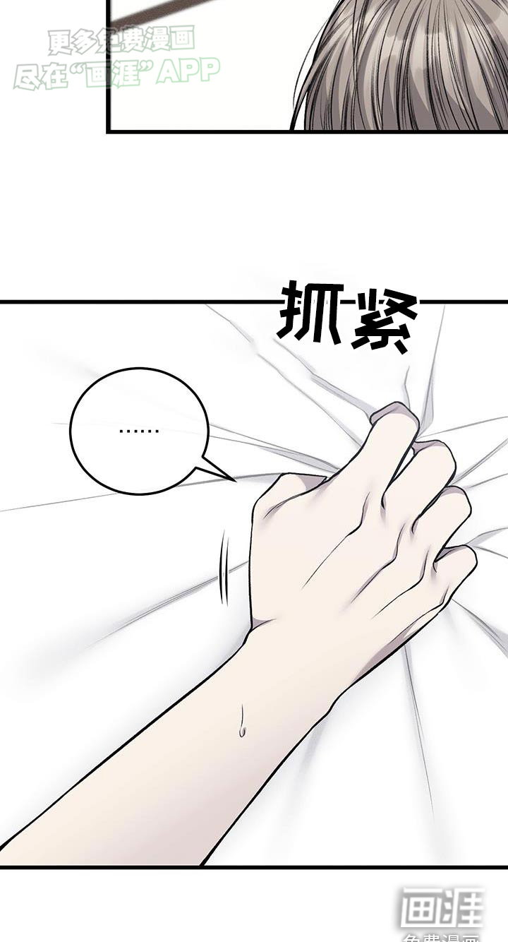 第48话4