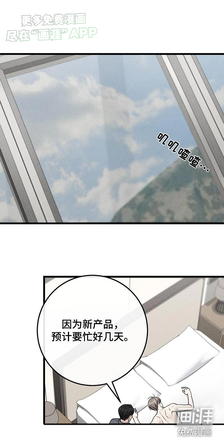 第48话0