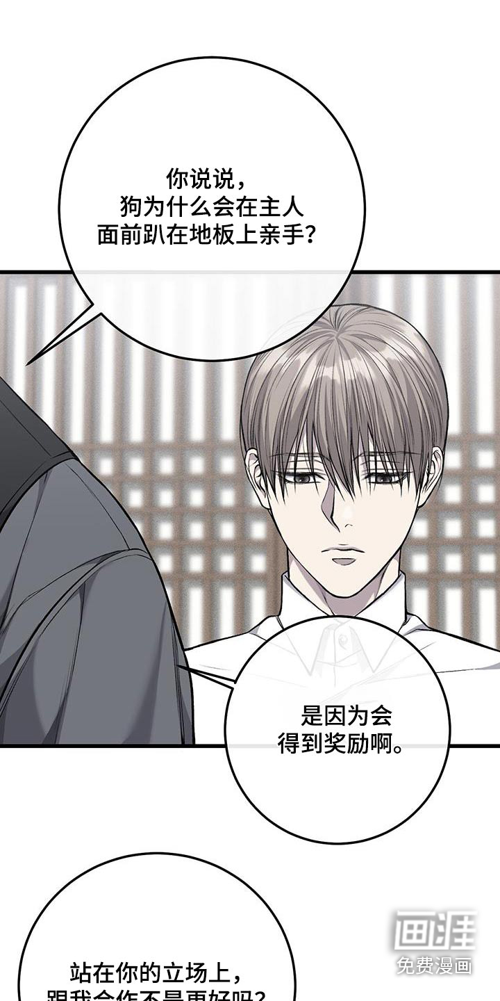 第47话14