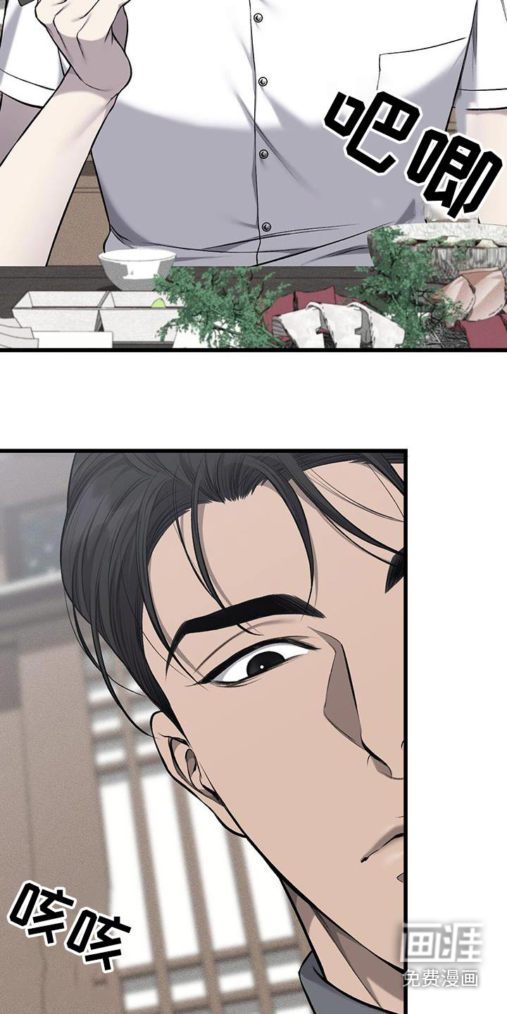 第47话20
