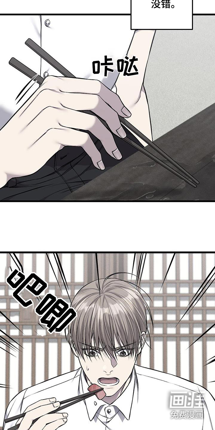 第47话19