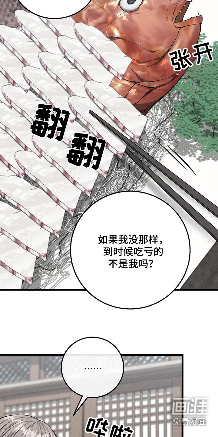 第47话1
