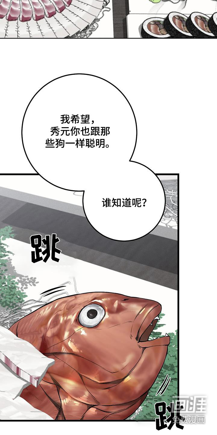 第47话17