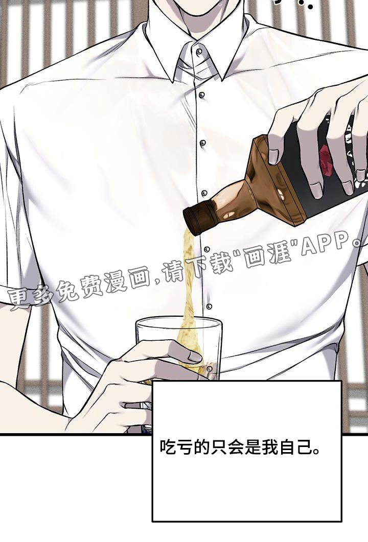 第47话24