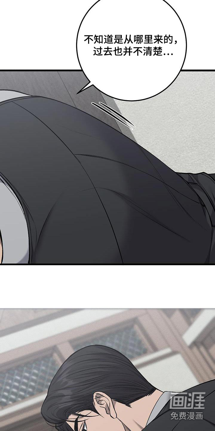 第47话6