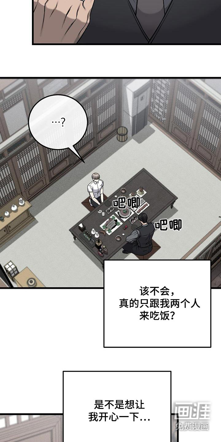 第46话9