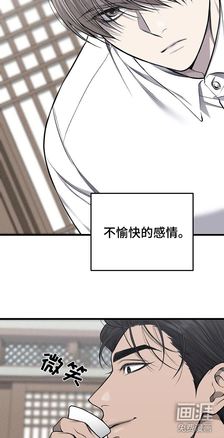 第46话22