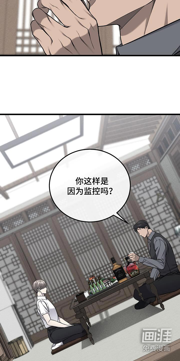 第46话23