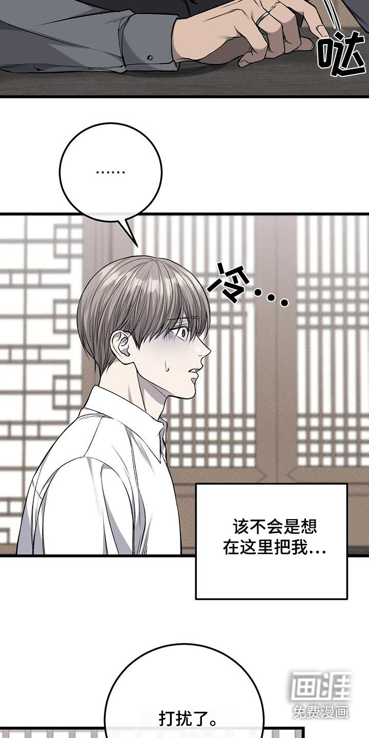 第46话4
