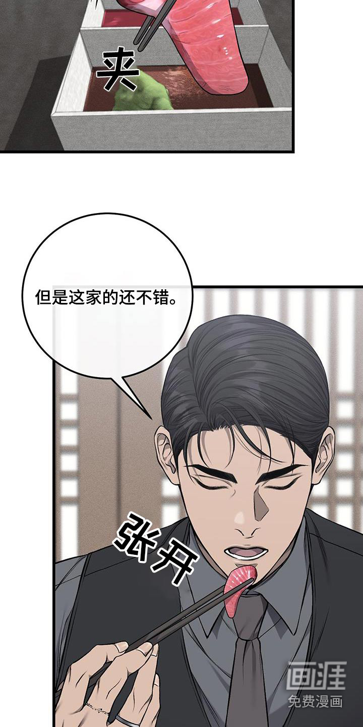第46话8