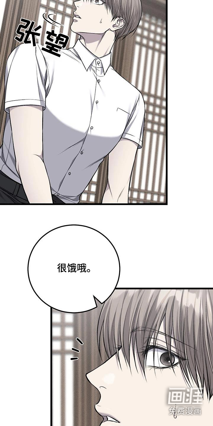 第46话2