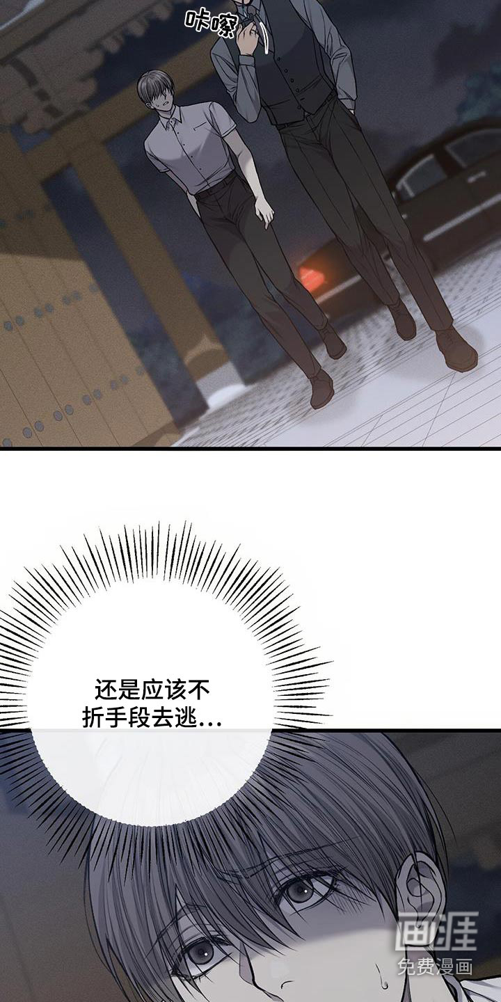 第45话15