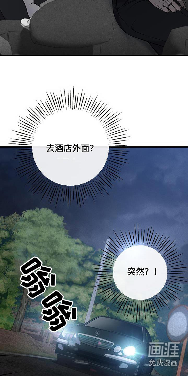 第45话10