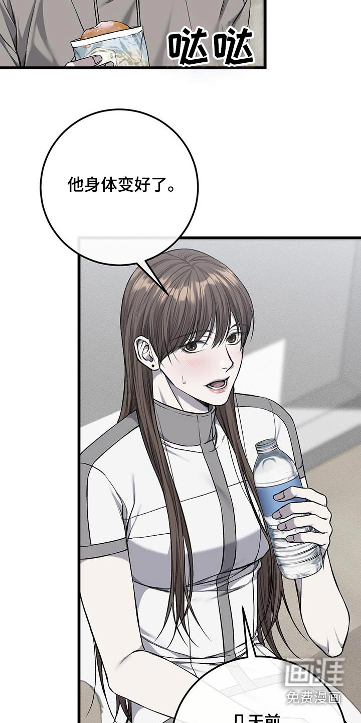 第44话12