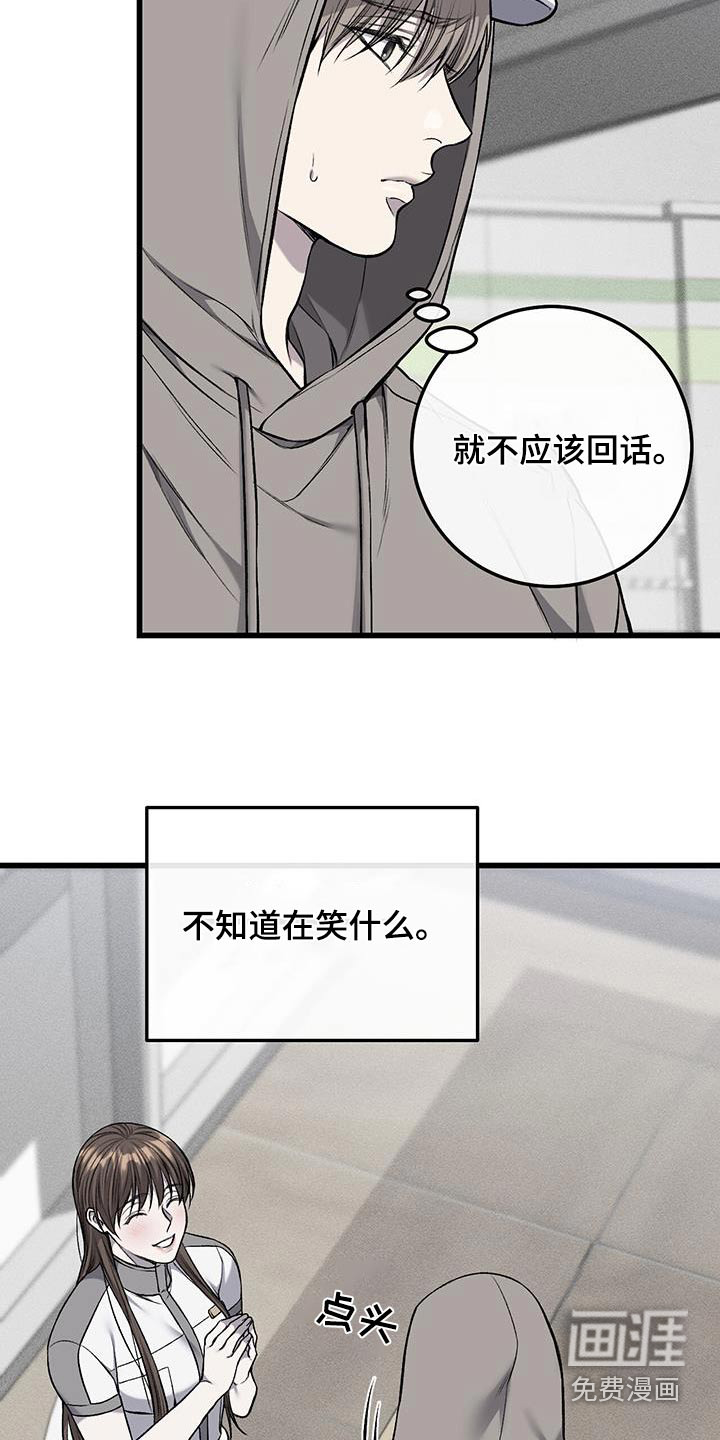 第44话15