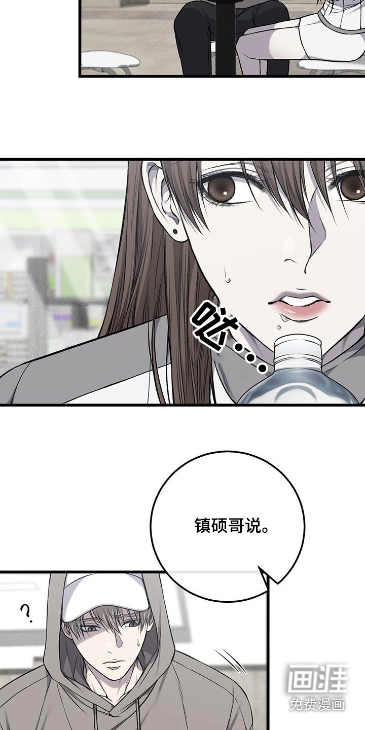 第44话11
