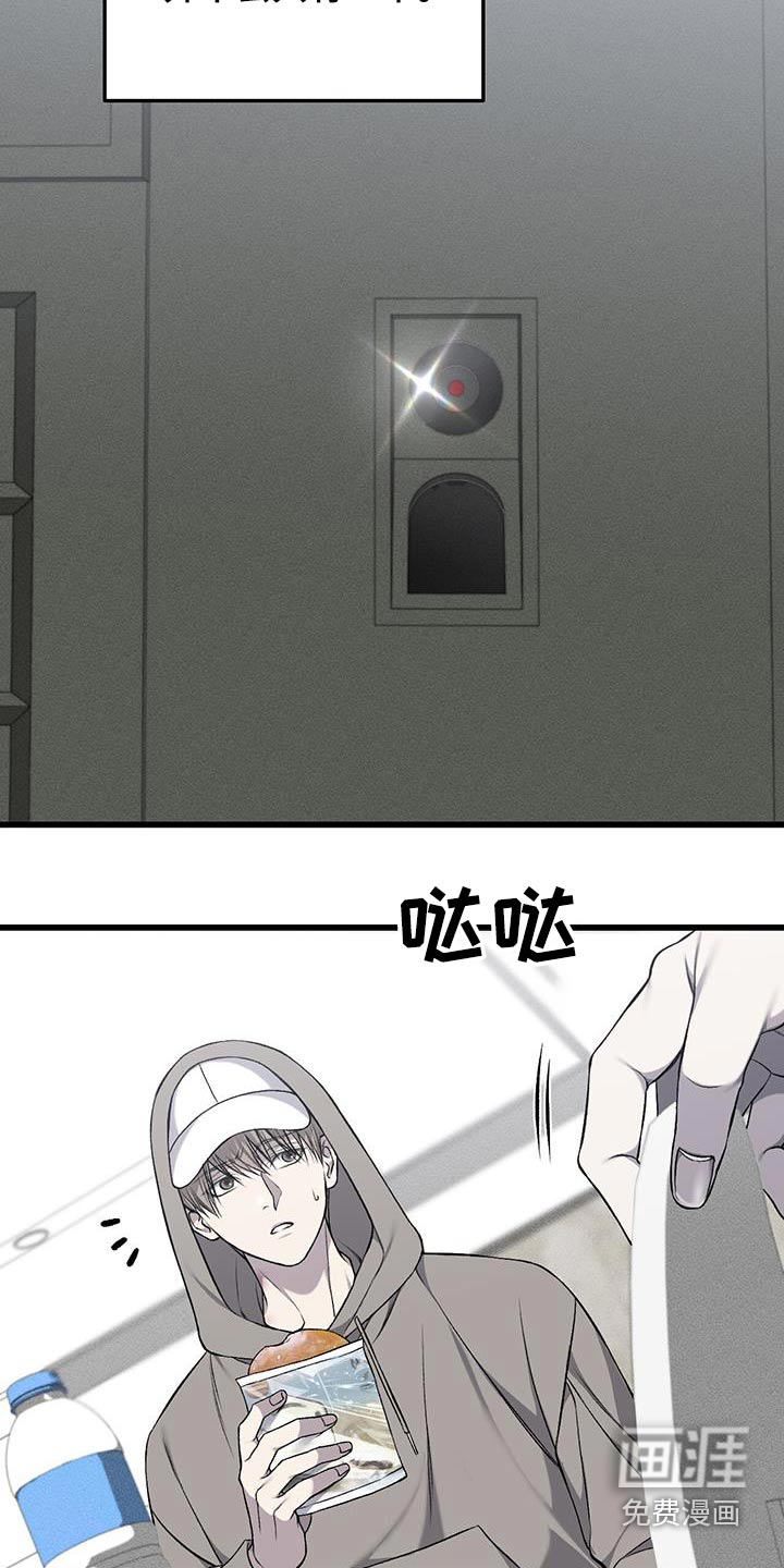 第44话8