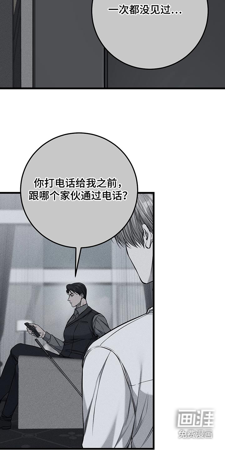 第43话8