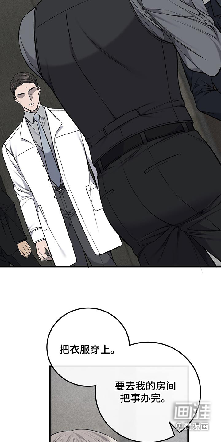 第43话12