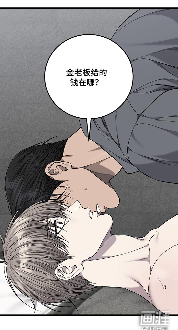 第43话4