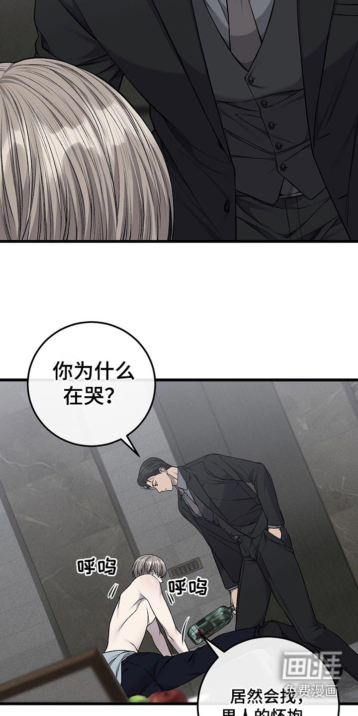 第42话2