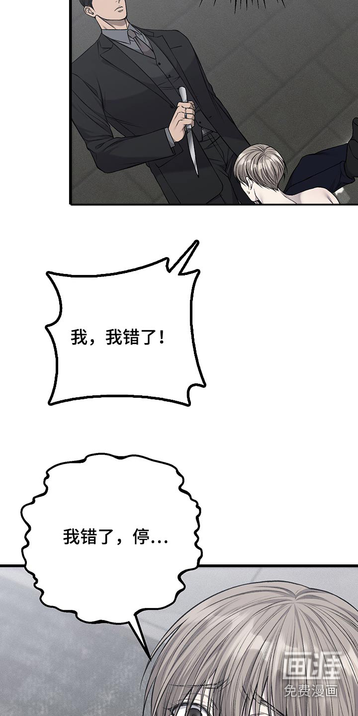 第42话14