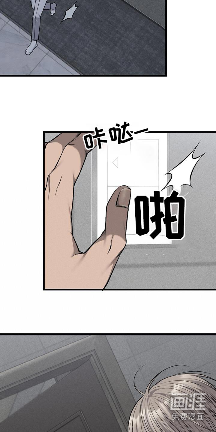 第41话6