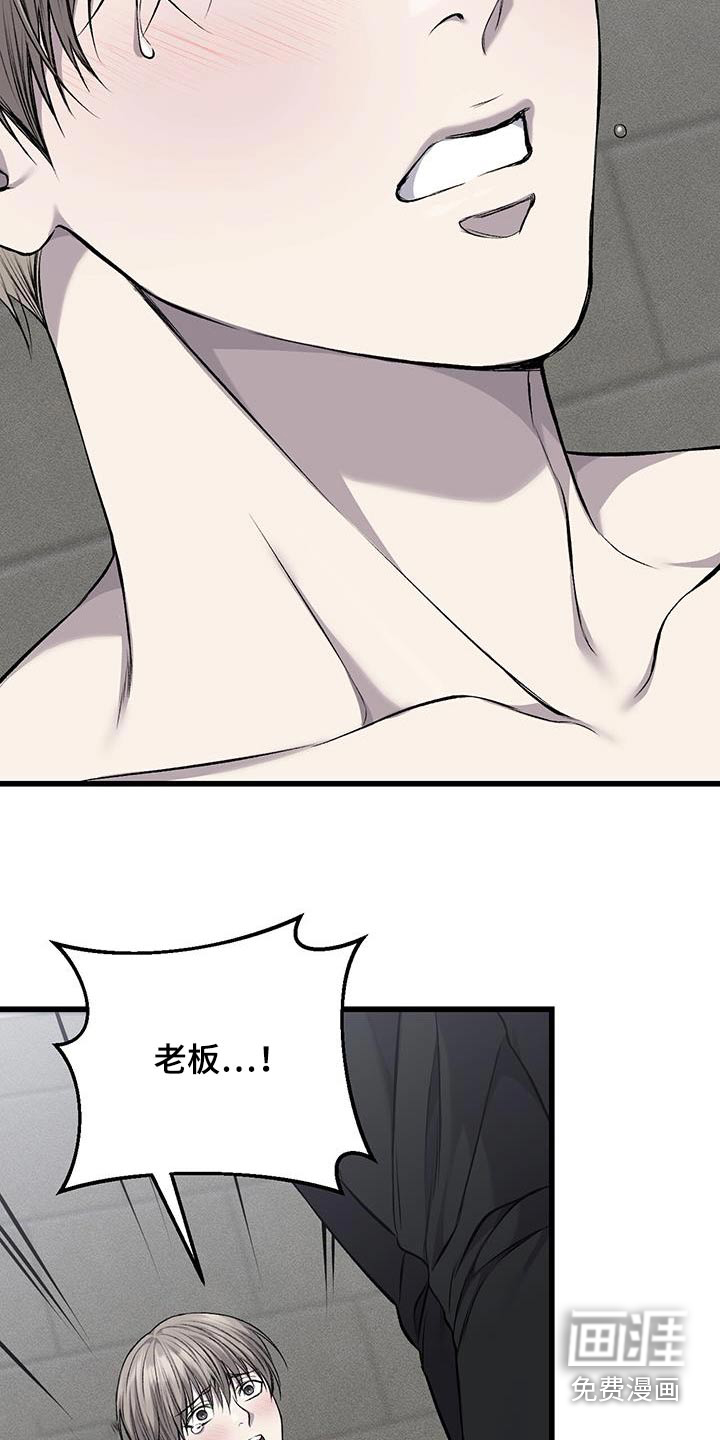 第41话19