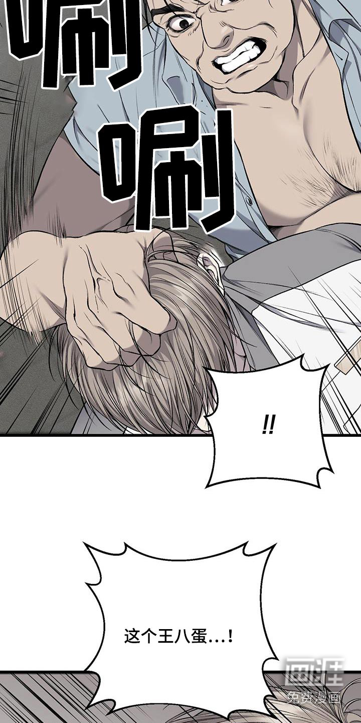 第41话11