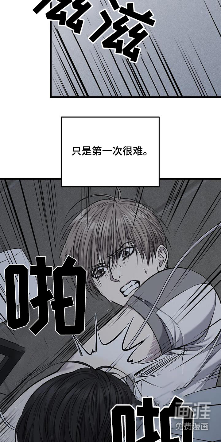 第41话4