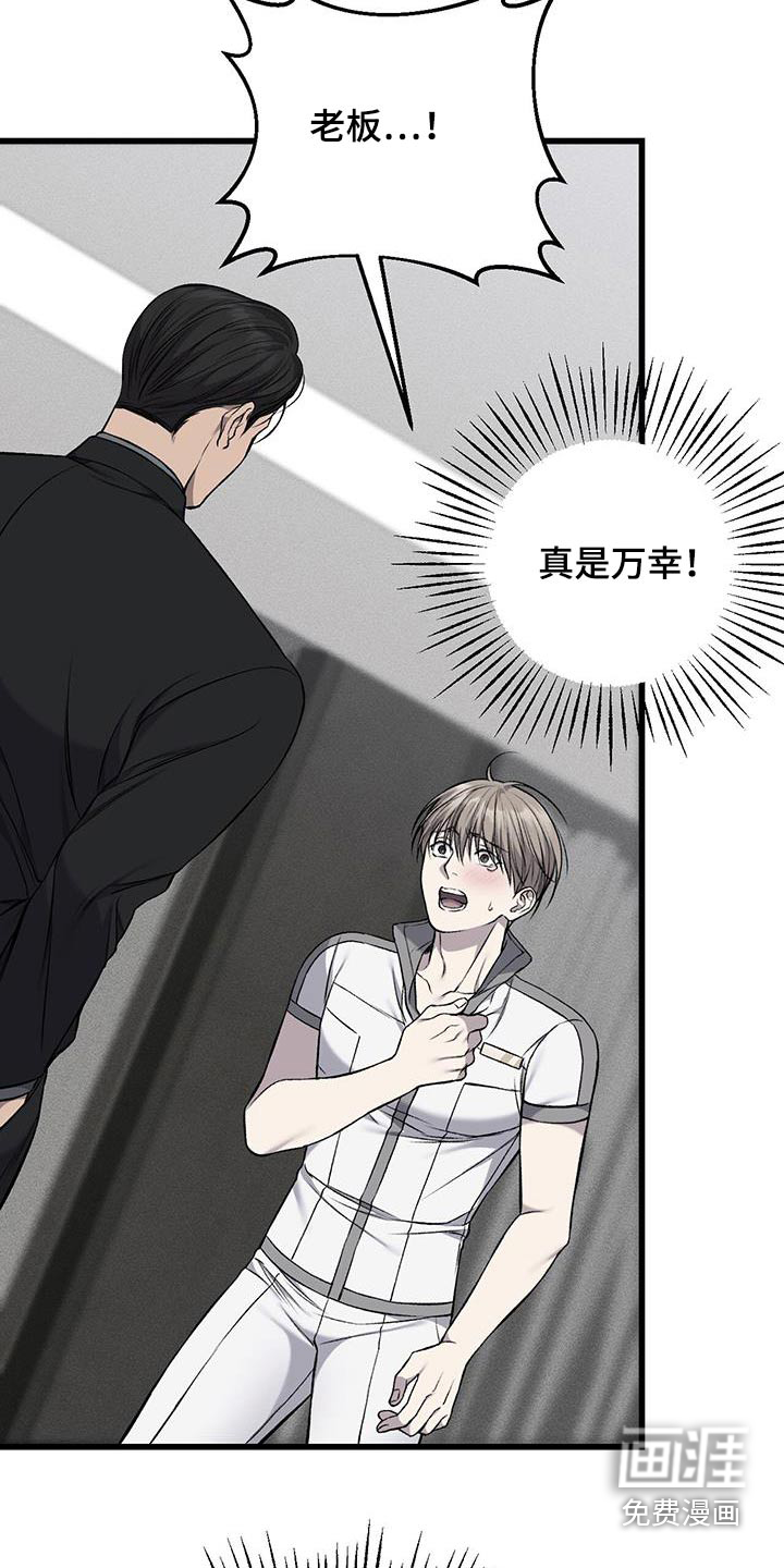 第41话9