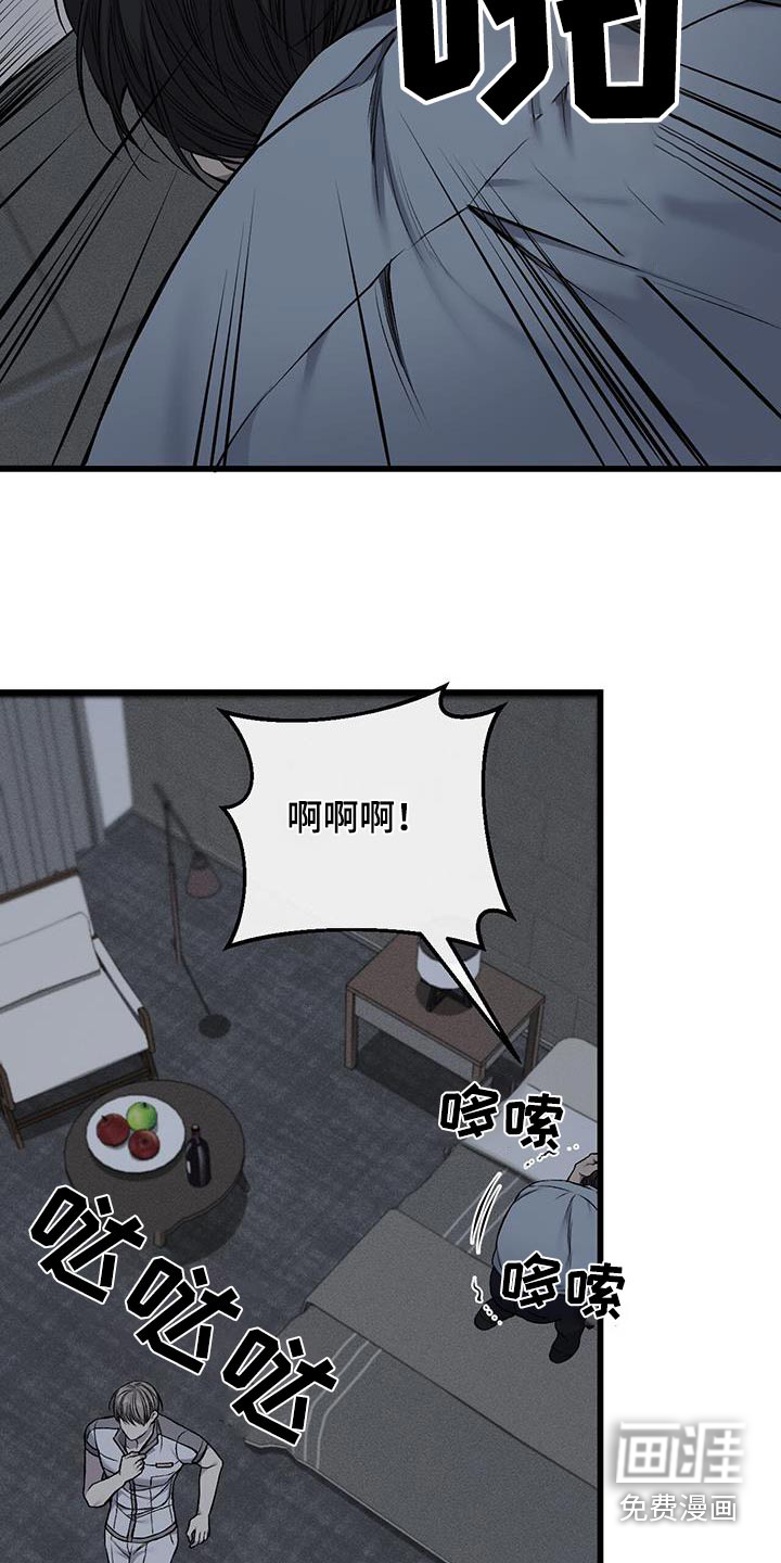 第41话5